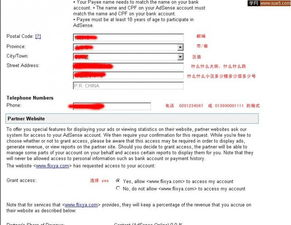 谷歌广告联盟迎新帅 微软产品主管加盟，掌舵显示广告业务