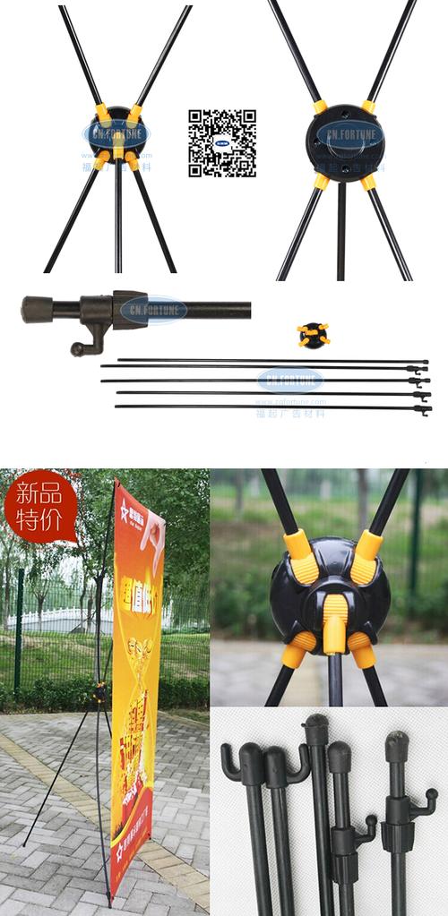 福起广告材料工厂 产品中心 展览展示器材 x展架 > 浏览产品